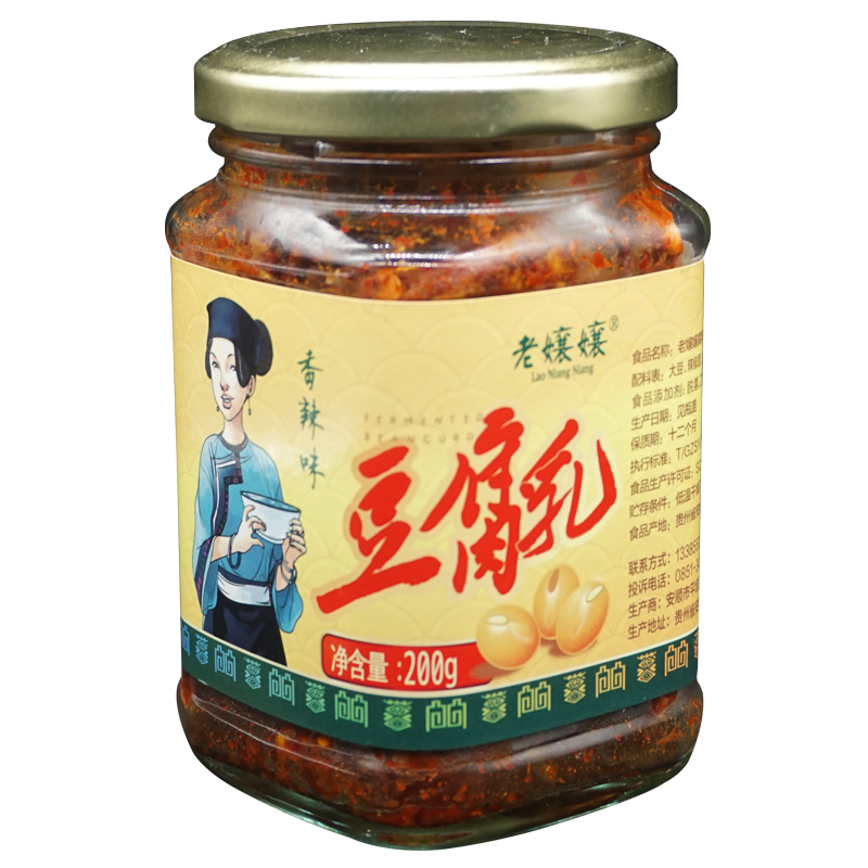 贵州特产老孃孃豆腐乳香辣味霉豆腐香豆腐安顺特产下饭菜200g贵阳