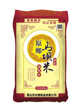 原乡马坝粮仓油粘米批发