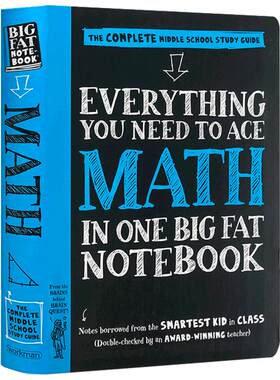 美国中学生优等生笔记数学获得A的方法Everything You Need to Ace Math in One Big Fat Notebook英文原版课外学习参考书
