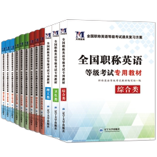 【送题库软件】备考2020年考试+词典1