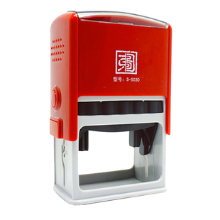 受控文件印章带日期可调自动回墨图纸发行外来文件作废章接受定制