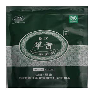 包邮新茶湖北恩施利川 特产高山绿茶忠路临江一级翠香绿茶玉露