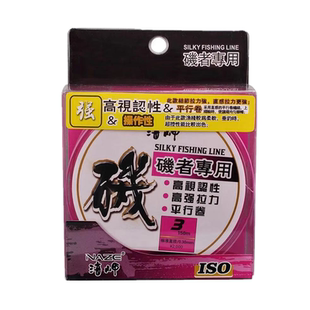 矶工坊海岬新款粉色矶钓线150米视认性平行高强度滑漂远投库钓线