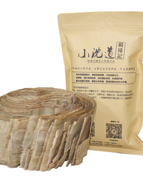 天然榆树皮鼎禄坊非常好