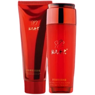 张氏香君多效护肤套装--洁面霜柔肤露精华特润霜眼霜防护霜真珠膏