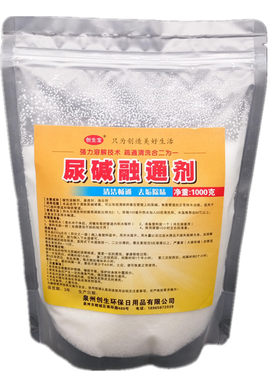 马桶尿碱融通剂去除老房蹲坑管道