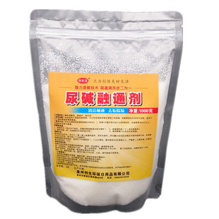 管道马桶尿碱融通剂疏通清洁剂  去除老房蹲坑尿碱洁厕灵洁厕剂液