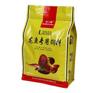 贝の源银龙鱼饲料专用鱼食红龙鱼金龙七彩银龙热带鱼上浮颗粒鱼粮