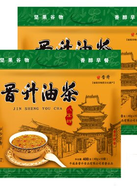 400g山西特产冲饮早餐晋升油茶