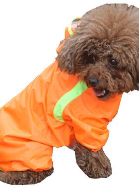 小型犬四脚装春夏包邮狗狗雨衣