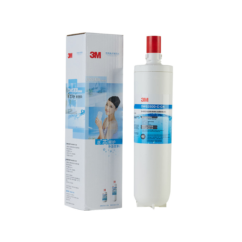 3M净水器滤芯DWS-2500专用家用净水机通用DWS2000-CN滤芯正品包邮