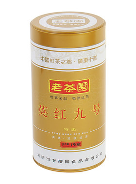 茗三少英红九号金毛毫红茶