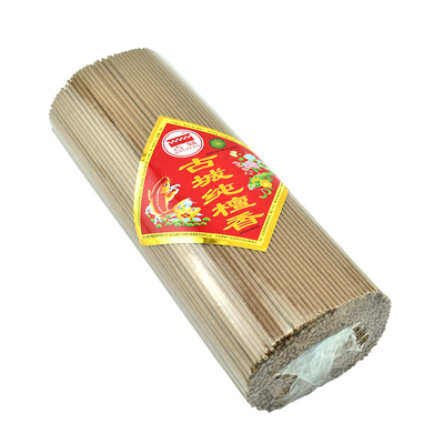 天然古城线香家用礼佛安神