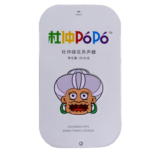 九中金杜仲雄花金银花草本养声糖清凉薄荷糖果