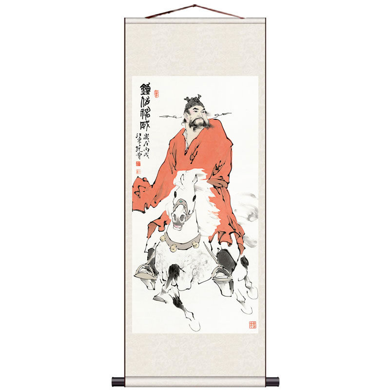 中国风庄子梦蝶范曾茶楼卷轴挂画