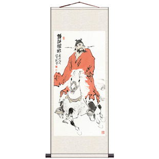 中国风卷轴挂画字画名家书法人物挂画庄子梦蝶范曾国画茶楼装饰画