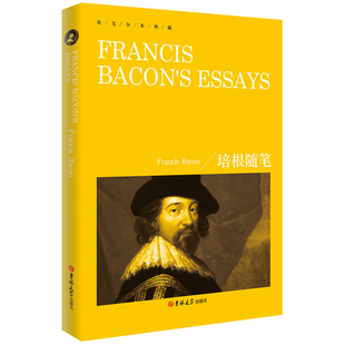 培根随笔Francis Bacon's Essays正版书纯英文版原版全英语经典世界名著外国文学原文原著小说读物高中生大学生课外阅读书籍yw
