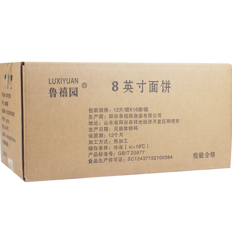 墨西哥鸡肉卷整箱广东面饼