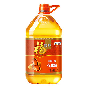 福临门压榨一级花生油5L小炸炒香炒菜烘焙油炸家庭烹饪食用油中粮