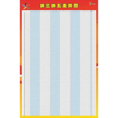 彩票走势图大乐透双色球表格体彩