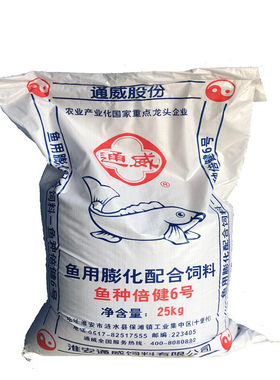 通威小颗粒锦鲤散装池塘鱼饲料