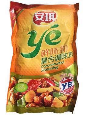 安琪YE鲜味粉复合调味料商用增香粉代鸡味精500g提鲜浓香家庭调料