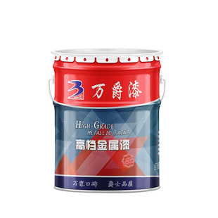 万爵牌丙烯酸聚氨酯面漆金属漆防锈漆工业漆船舶防腐户外栏杆翻新