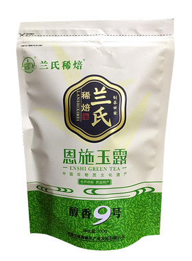 2026年蓝焙亲稀源恩施玉露新绿茶