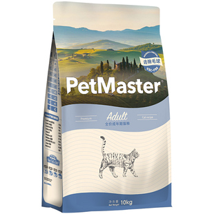 佩玛思特成猫粮10kg20斤英短美短加菲猫适口佳佩玛斯特去毛球猫粮