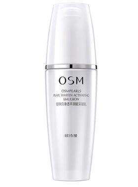 美白淡斑保湿乳OSM/欧诗漫
