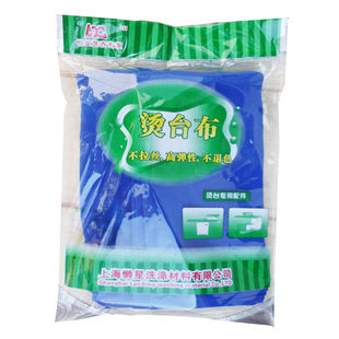烫台布熨烫布加厚耐高温防烫熨衣服专用台布料吸鼓风用的干洗店