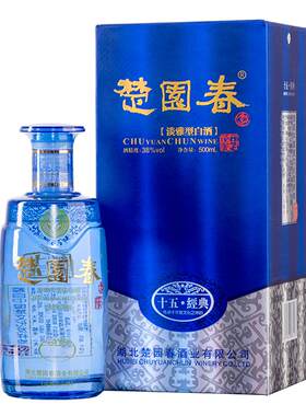楚园春42度十五经典白酒礼盒
