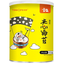 【买1送1】培康幼儿辅食芝麻夹心海苔碎