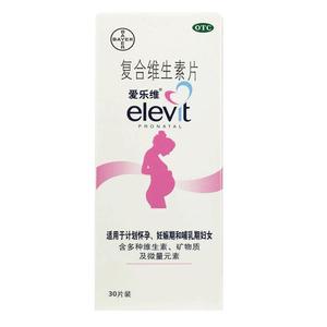 爱乐维复合维生素40片孕妇孕期多维元素拜耳叶酸计划怀孕哺乳