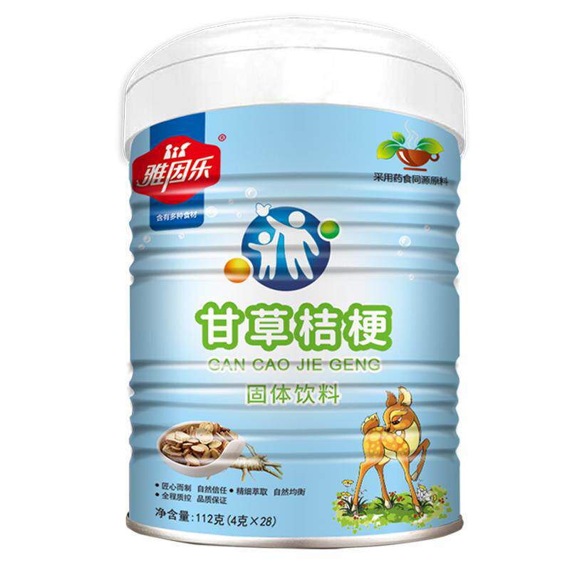 雅因乐婴儿清火菊花晶儿童奶伴侣