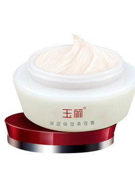 玉丽深层保湿美容膏3瓶粉底膏