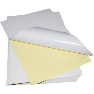 50张a4彩色不干胶打印纸整页地址标签纸空白不干胶喷墨激光打印标签牛皮亮面亚面黄红蓝绿橙玫红荧光加粘贴纸