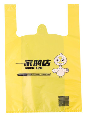 定制塑料袋定做水果购物包装手提外卖食品打包胶袋订做印刷logo