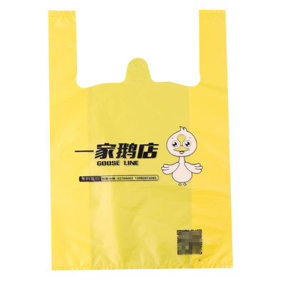 定制塑料袋定做水果购物包装手提外卖食品打包胶袋订做印刷logo