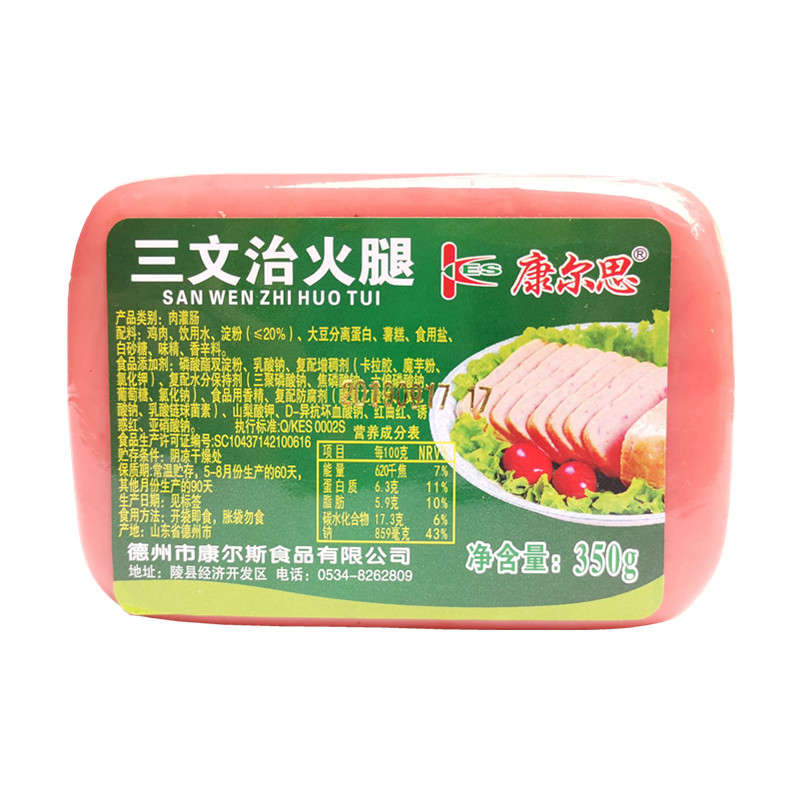 康尔思三文治火腿肠340克 鲜香美味肉灌肠凉拌菜拼盘速食 6支包邮
