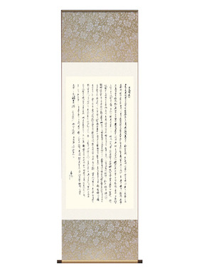 前出师表字画卷轴画书房挂画丝绸镜片定制画心字画茶楼酒店装饰画