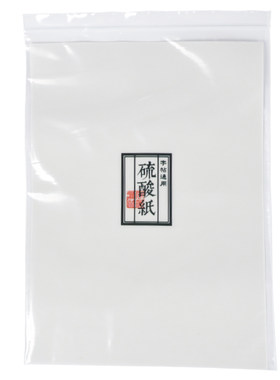 屿鱼文创硬笔书法练习满临摹纸
