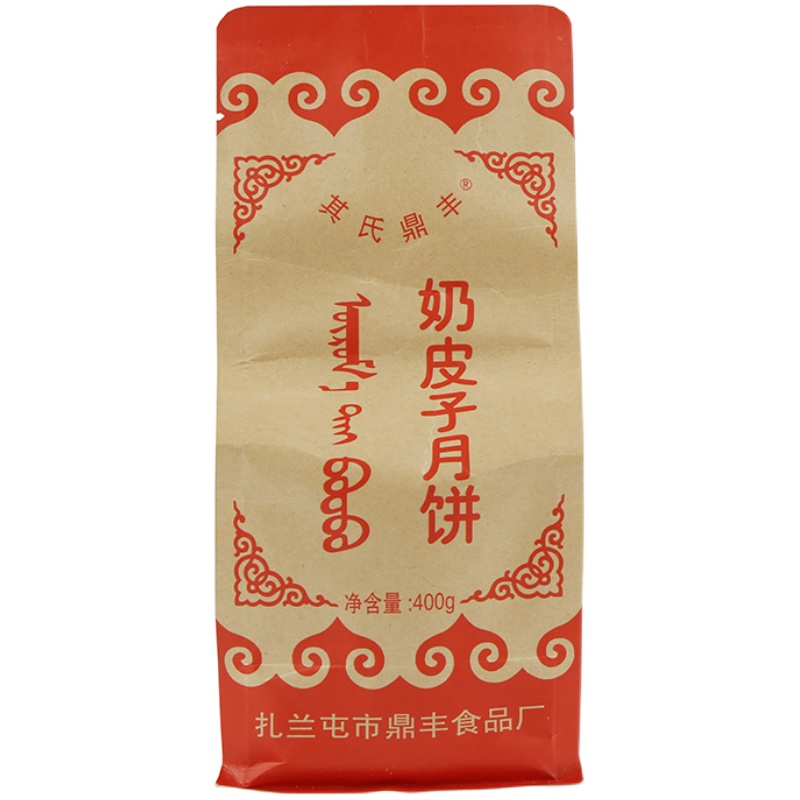 扎兰屯其氏鼎丰奶皮子五仁月饼