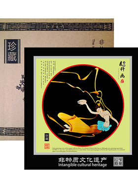 纯手工艺术品麦秸秆烫画芦苇黑水晶相镜框敦煌飞天量大可定制diy