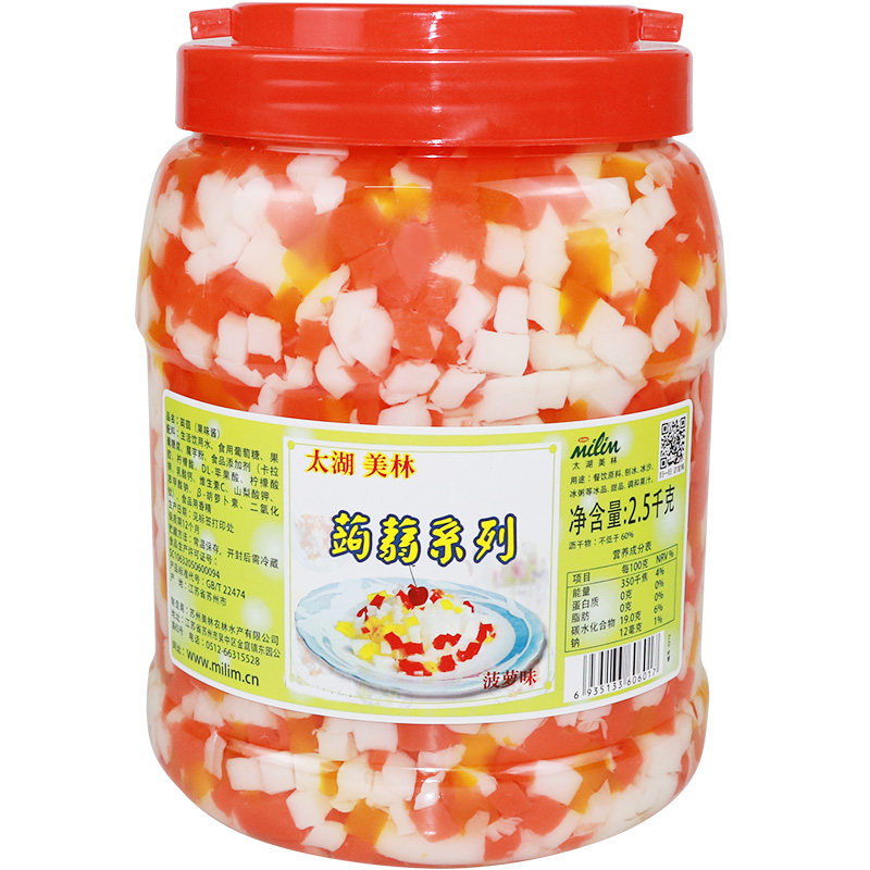 彩色蒟蒻水晶椰果肉
