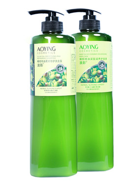 正品澳影橄榄精油去屑特惠1000ml