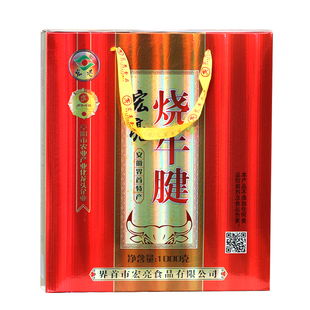 界首特产宏亮牛肉牛腱红烧卤味真空礼品礼盒包装皖界食品促销