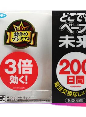 日本VAPE驱蚊器电池式婴幼儿防蚊