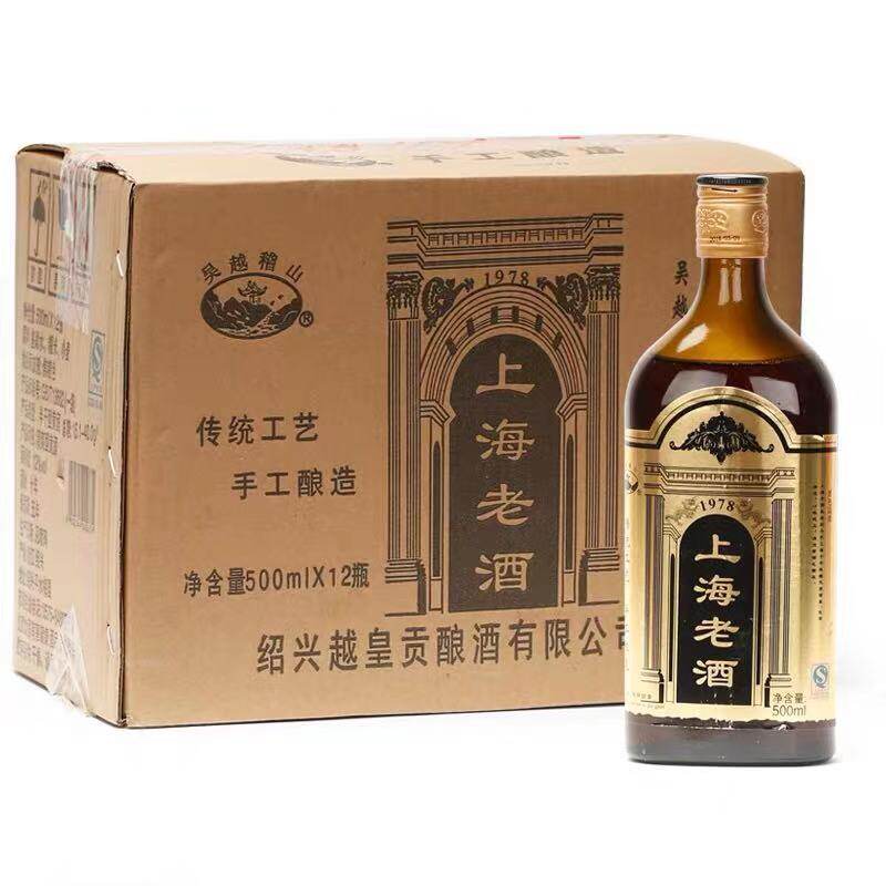 黄酒绍兴上海整箱装十年陈糯米酒