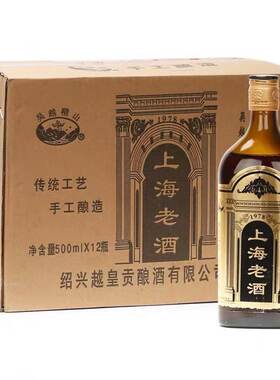 黄酒绍兴上海整箱装十年陈糯米酒